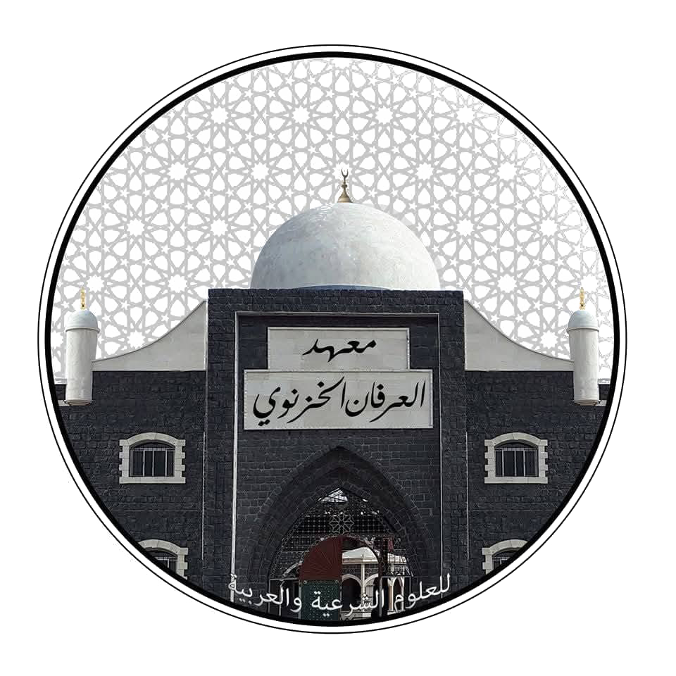 الشعار